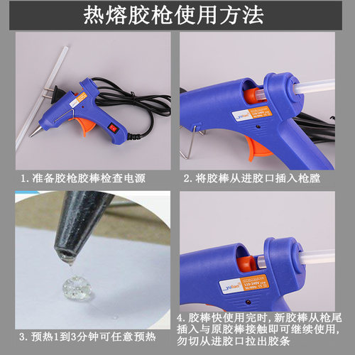 热熔胶枪diy自制纸艺花艺工具学生粘接用胶水枪粘珍珠胶棒7-11mm - 图1
