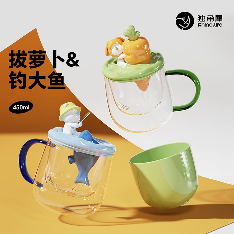 独角犀玻璃杯马克杯女女生女士水杯泡茶杯花茶茶水分离杯杯子男士