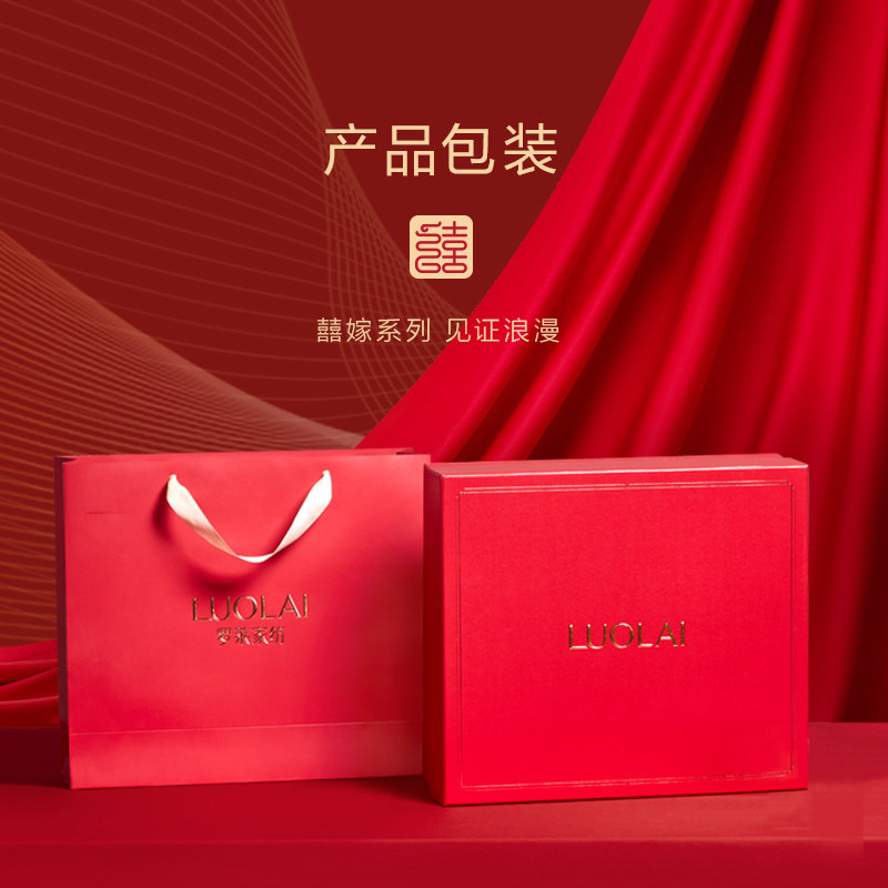 罗莱家纺结婚四件套婚床上用品大红色喜庆被囍嫁婚庆六件套旗舰店,淘宝优惠券,粉丝福利购,淘宝优惠卷