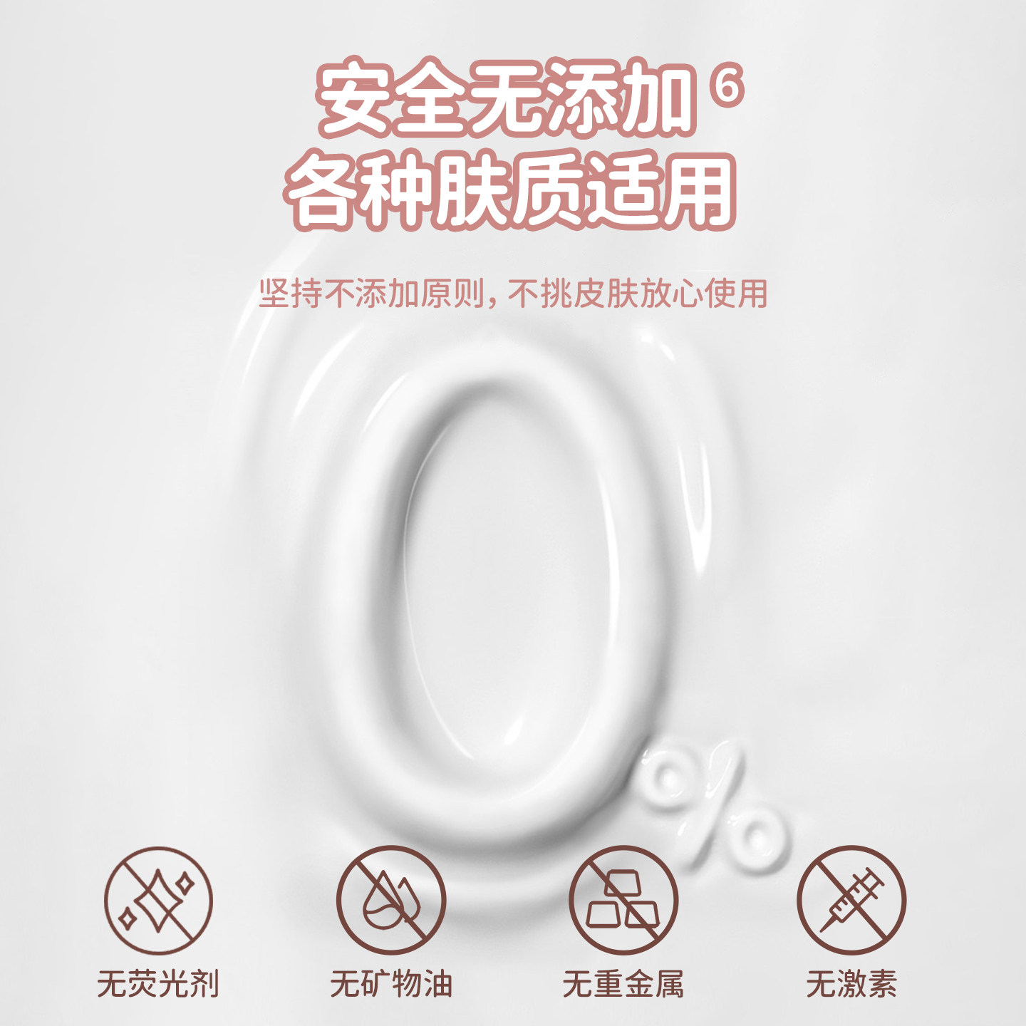 乐比玻尿酸保湿滋润身体乳240ml