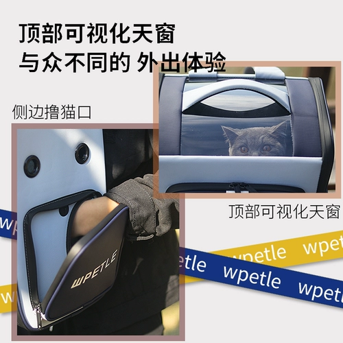 Портативный антибактериальный большой космический рюкзак для выхода на улицу, надевается на плечо