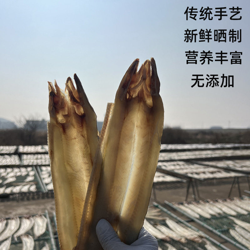 舟山特产海鲜新风淡晒沙鳗干无刺七星油鳗鲞鳗鱼干整条咸海鱼干货,淘宝优惠券,粉丝福利购,淘宝优惠卷