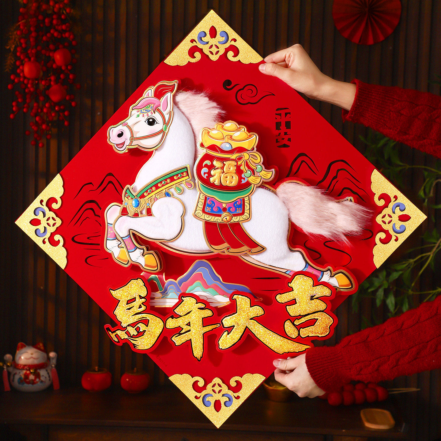 2026新款马年福字门贴立体植绒新年装饰自粘过年春节大门年画,淘宝优惠券,粉丝福利购,淘宝优惠卷