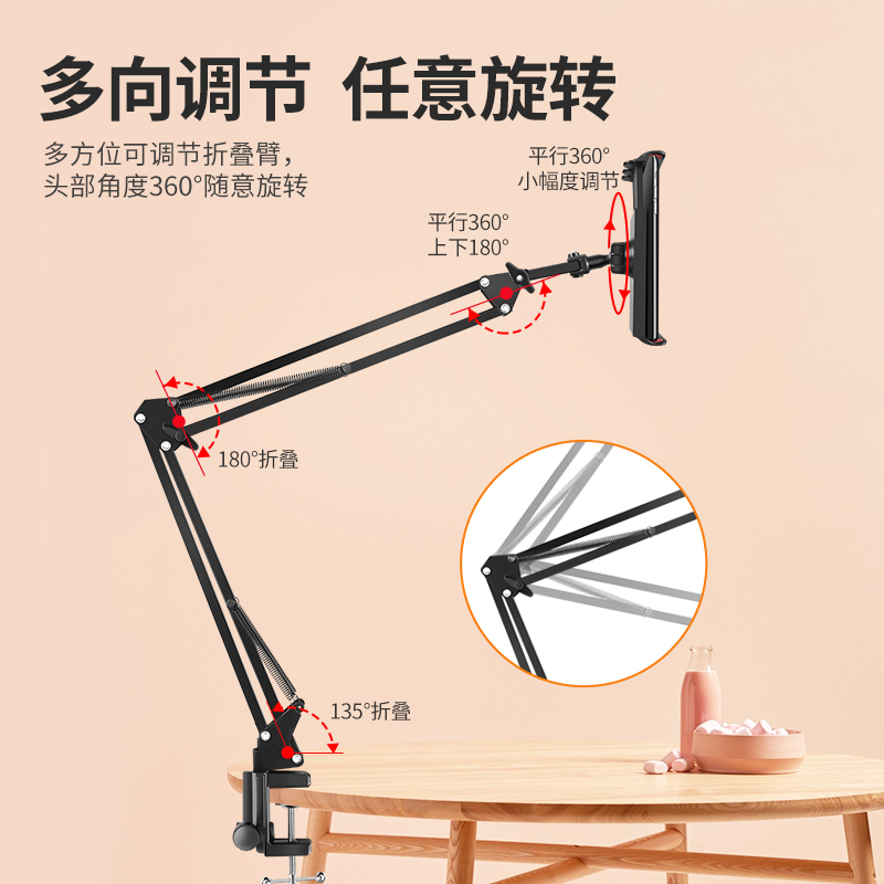 手机支架床头悬臂架子床上看电视桌面直播宿舍床上懒人用追剧平板通用神器万向支撑架带耳机架 - 图2