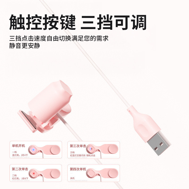 手机屏幕点击器USB插电点赞器点击头屏幕自动点击设备智能连点器,淘宝优惠券,粉丝福利购,淘宝优惠卷