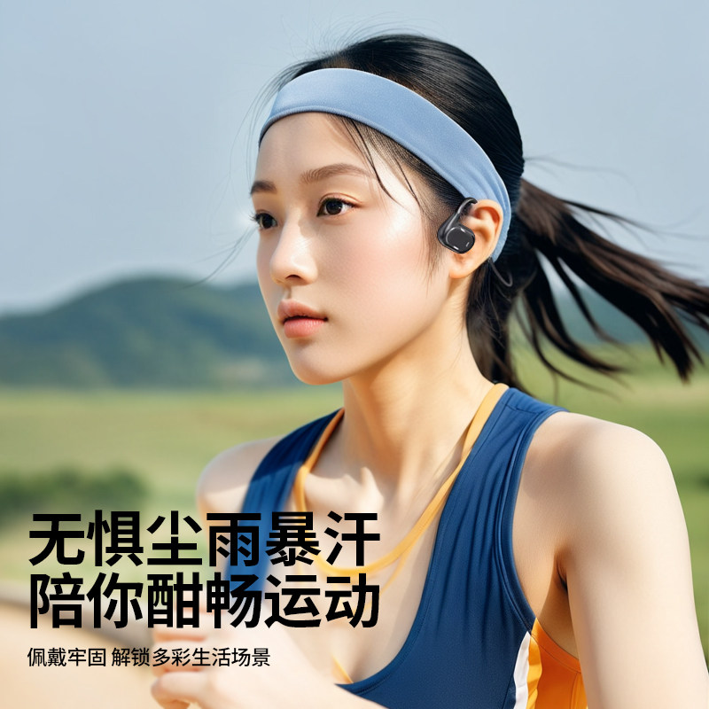 新款挂耳骨传导开放不入耳手机电脑耳机运动游戏骑行OWS线控耳机,淘宝优惠券,粉丝福利购,淘宝优惠卷