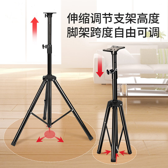 音箱支架全金属加厚专业音箱三角架落地三脚架舞台卡包音响托架子