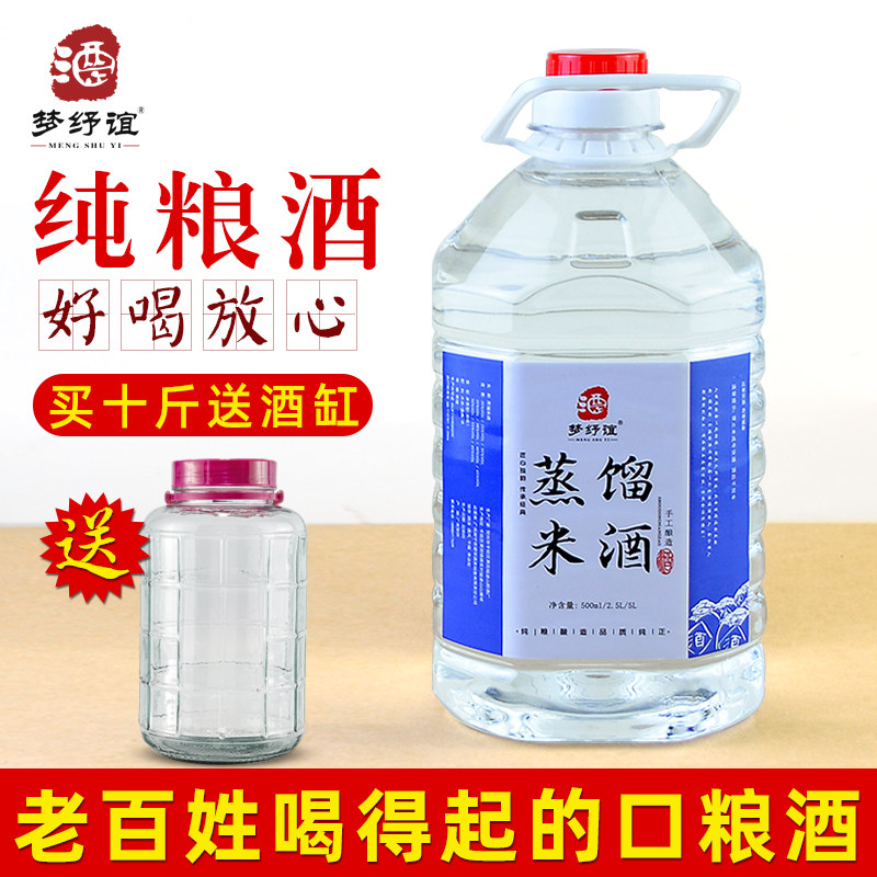 重庆的白酒文化：酒香四溢的巴渝大地