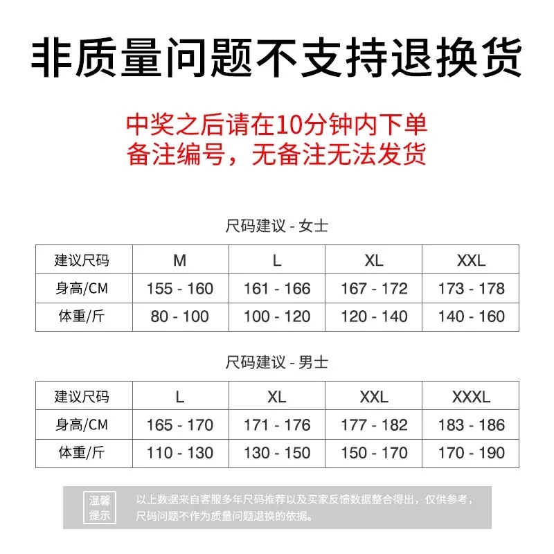 商品详情图片
