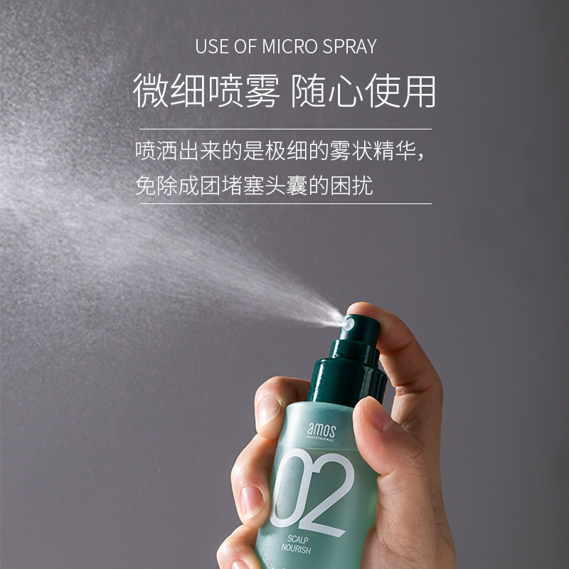 韩国爱茉莉amos爱茉诗绿茶丰盈头发 HO海外头发造型