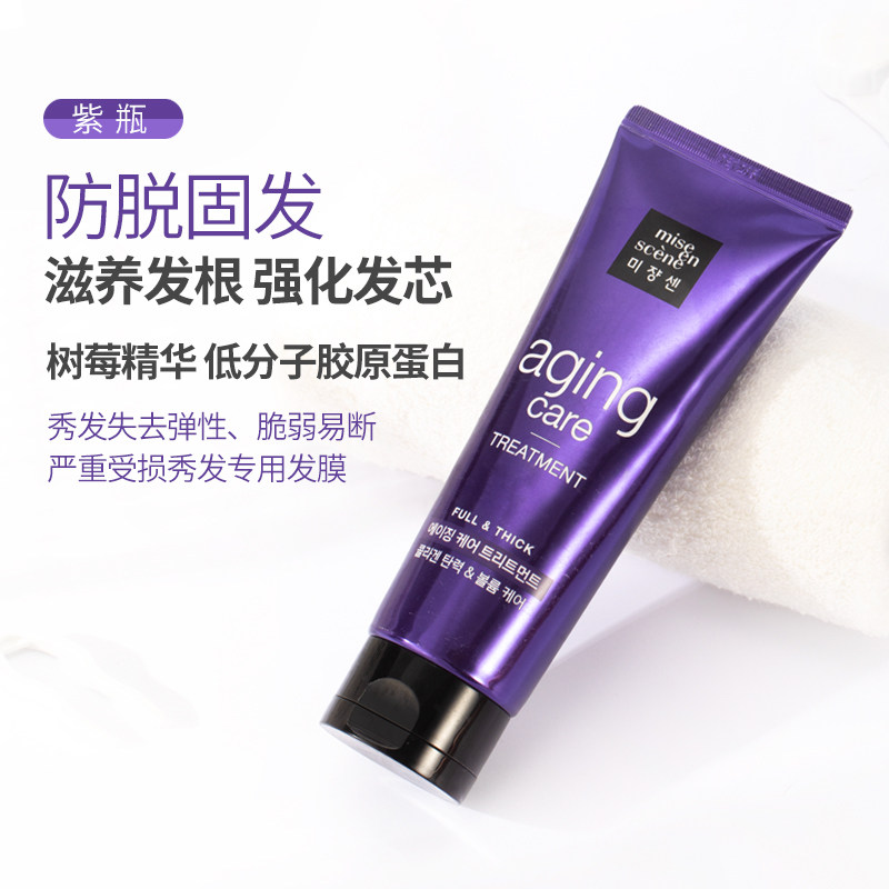 爱茉莉正品韩国进口修护防静电发膜 HO海外其它护发