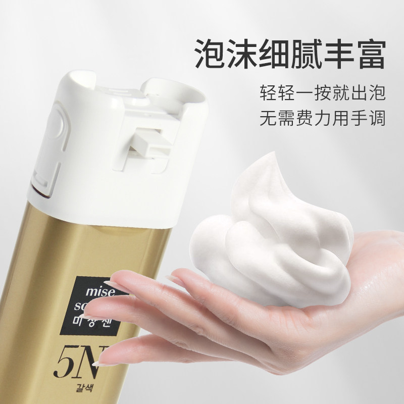 爱茉莉泡泡韩国黑遮白发染发剂 HO海外染发膏