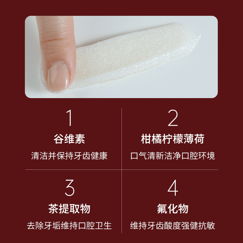 爱茉莉93韩国正品红色清新口气牙膏 HO海外牙膏