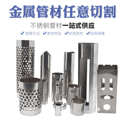 304不锈钢管空心圆管316无缝钢管201卫生管精密管BA管毛细管零切 - 图1