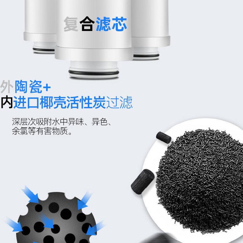 水龙头家用厨房自来水除余氯净水器 净智净净水器