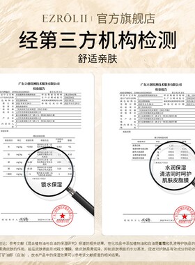 【拍1发2】依姿露黑茶卸妆油眼唇脸温和清洁养肤正品BLH