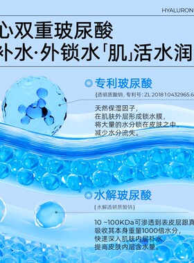 详情领补贴 颐莲玻尿酸补水喷雾张凌赫代言爽肤水湿敷妆前保湿
