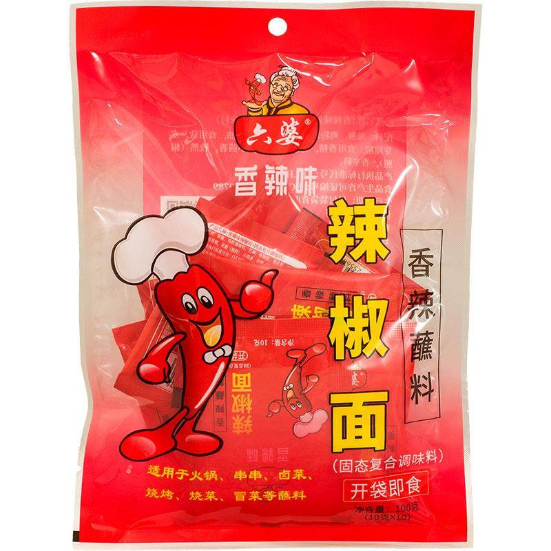 六婆辣椒面100g串串香麻辣烫香辣蘸料10g10袋烧烤火锅干碟料调味,淘宝优惠券,粉丝福利购,淘宝优惠卷