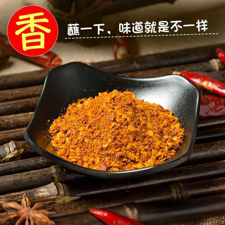 六婆辣椒面100g串串香麻辣烫香辣蘸料10g10袋烧烤火锅干碟料调味,淘宝优惠券,粉丝福利购,淘宝优惠卷