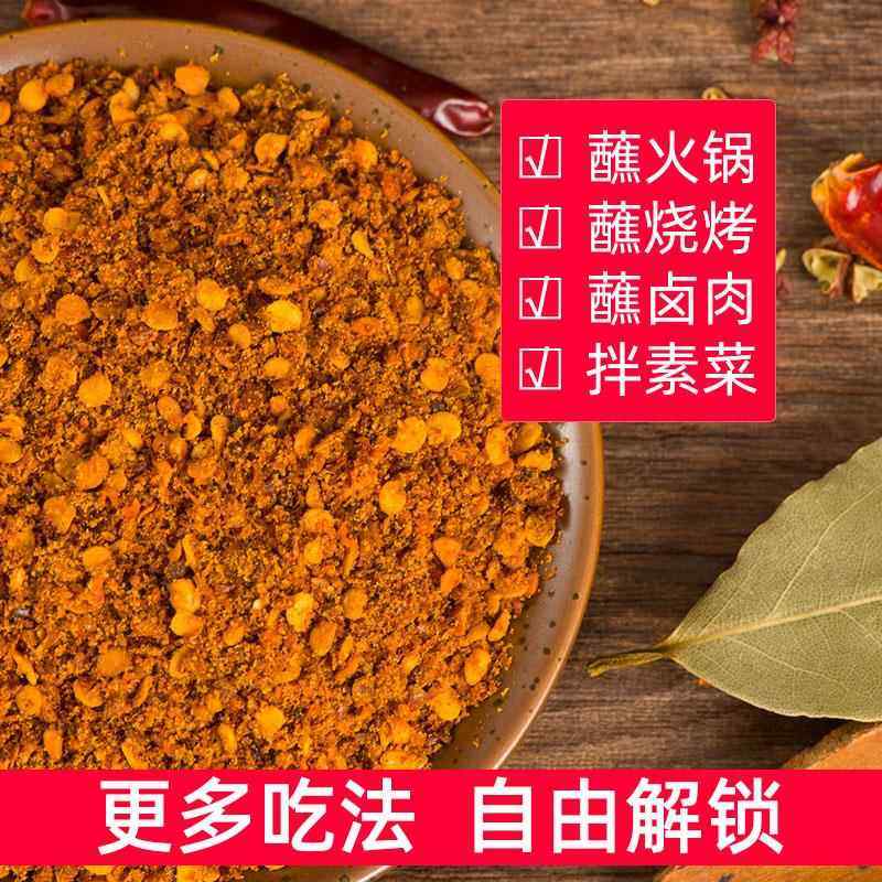 六婆辣椒面100g串串香麻辣烫香辣蘸料10g10袋烧烤火锅干碟料调味,淘宝优惠券,粉丝福利购,淘宝优惠卷