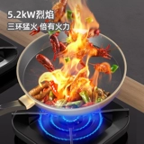 【Правительственная субсидия 20%】 Zhigao Газовая плита двойная печь. Встроенная печь для печи Zhigao.