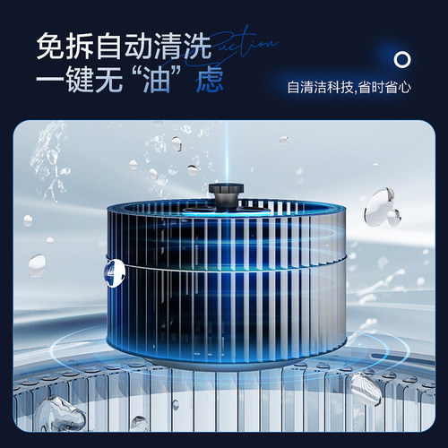 志高油烟机厨房家用大吸力侧吸式吸油机顶侧双吸新款变频抽油烟机 - 图3