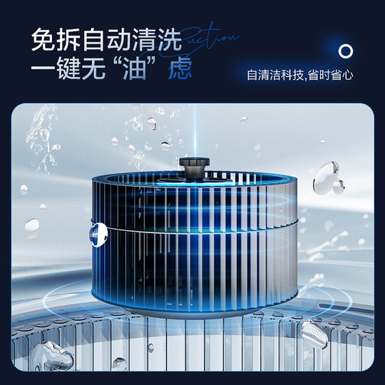 【政府补贴20%】志高油烟机厨房家用大吸力顶侧双吸变频侧吸烟机