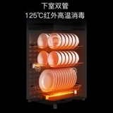 [Государственная субсидия] Дезинфекционный шкаф Chigo, бытовой небольшой вертикальный настольный шкаф для ресторана, коммерческий высокотемпературный дезинфекционный шкаф