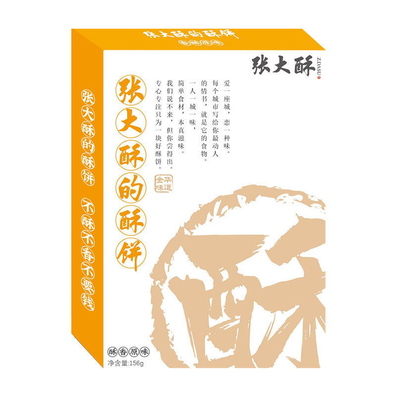 图 5