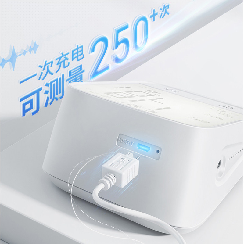鱼跃家用上臂式高精准电子血压计 医艾康血压计（电子血压计）