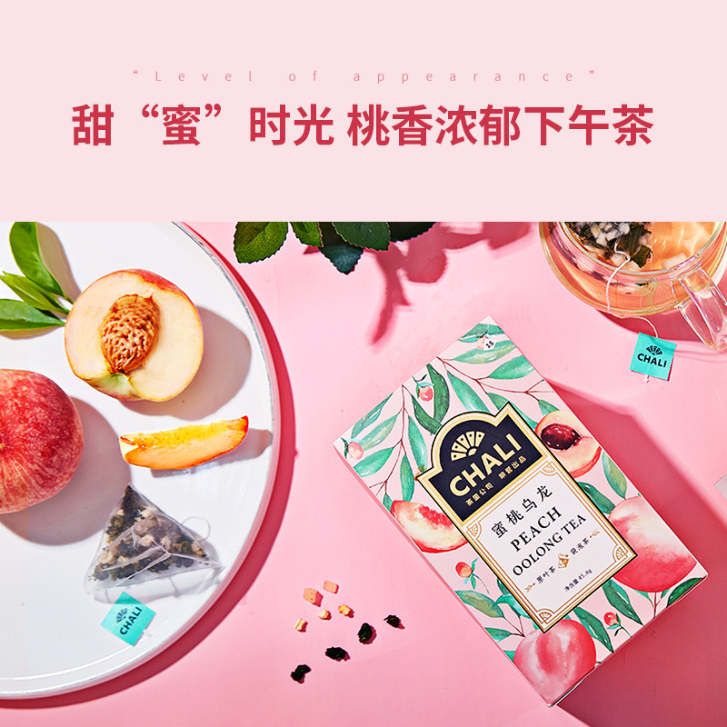 chali茶里蜜桃乌龙茶铁观音水果茶 医艾康组合型花茶