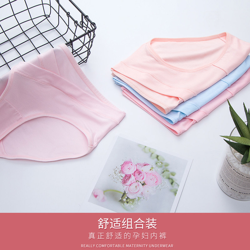 莫代尔孕妇怀孕中期晚期低腰夏内裤 北极绒丰美内裤