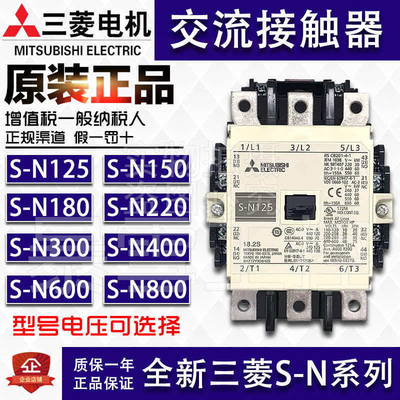 三菱接触器220v Top 1000件三菱接触器220v 2023年10月更新- Taobao