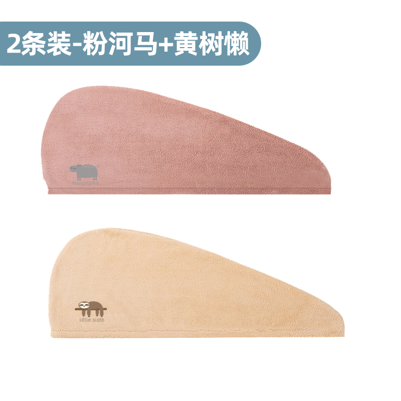 家居家用小东西居家生活日用品家庭用具小百货大全女生宿舍干发帽