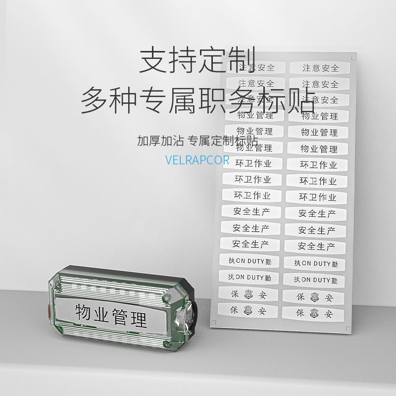 肩灯led警示闪光灯肩闪充电式保安肩夹夜间巡逻救援信号灯防水 - 图2