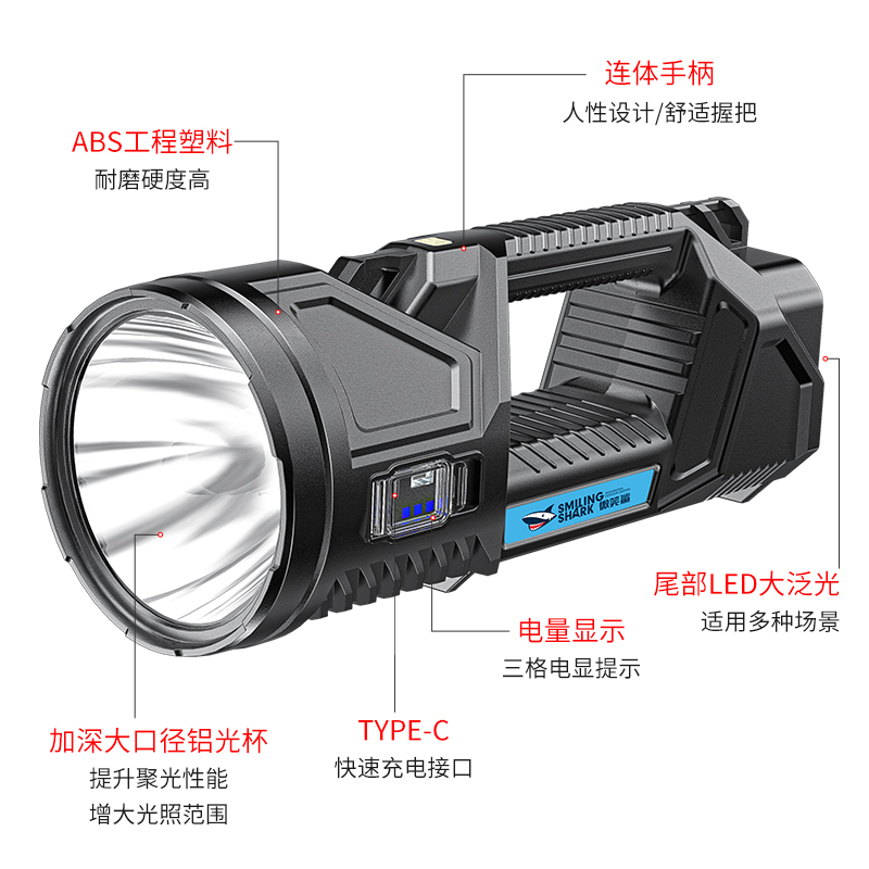 太阳能手电筒手提灯充电强光超亮户外船用远射疝气探照灯家用led