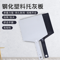 Plastic toash plate trowel plate cement plate mud plate mud work toash plate tile worker plastering silicon algae clay tool