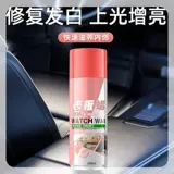 Восковой настольный настольный автомобильный приборный диск восковая пыль очистить чистка внутренней световой