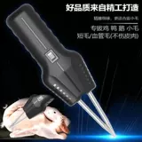 Тот же самая утиная утиная шерстяная артефакта курица, утка, курица, курица, курица и гуси, заряжая коммерческий артефакт с свиней Уолтер, утиные волосы дома