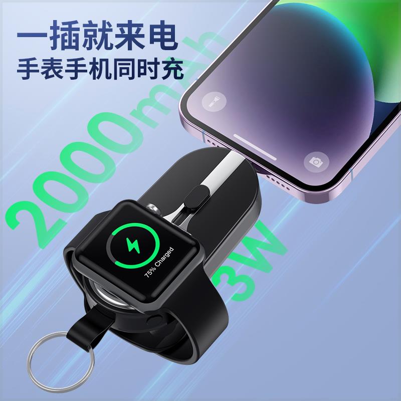 适用苹果iwatch手表手机二合一迷你便携充电宝无线充磁吸s9/8/7/6