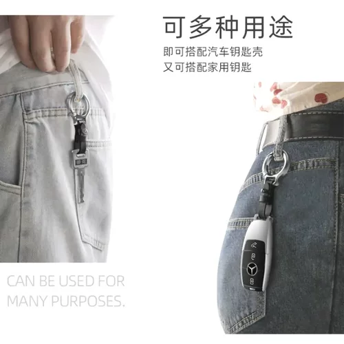 Мужской высококлассный брелок, защитный ремешок для автомобиля для ключей, простой и элегантный дизайн
