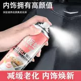 Восковой настольный настольный автомобильный приборный диск восковая пыль очистить чистка внутренней световой