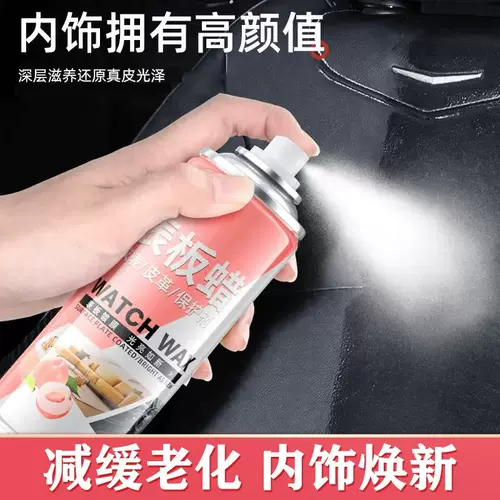 Восковой настольный настольный автомобильный приборный диск восковая пыль очистить чистка внутренней световой