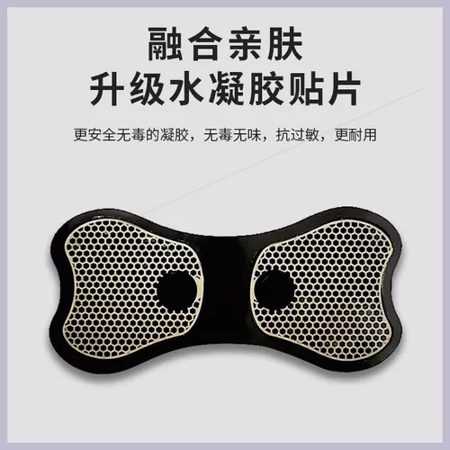 Douyin-тот же стиль [ранний массаж Lexi-Pats Patch] Массаж карманной массаж Многофункциональный массажный релаксация