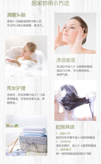 Botanical Doctor - El aceite de esencia de árbol de té alpino controla la grasa, los poros finos, equilibra el agua y la grasa, repara la piel del acné, contador genuino