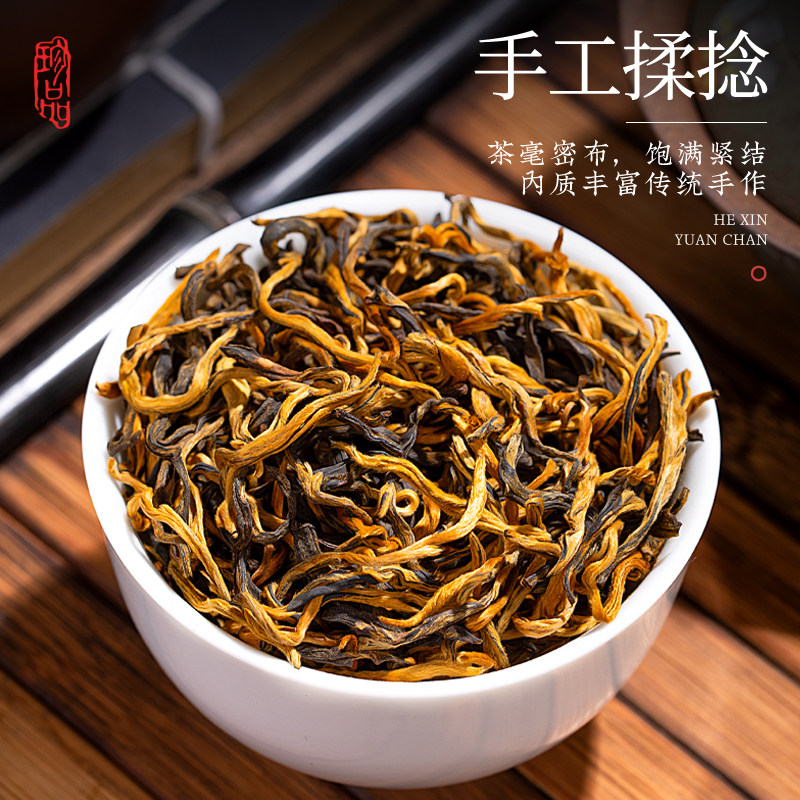 飘香韵 特级滇红茶 正宗云南凤庆古树红茶金芽蜜香型新茶叶礼盒装,淘宝优惠券,粉丝福利购,淘宝优惠卷