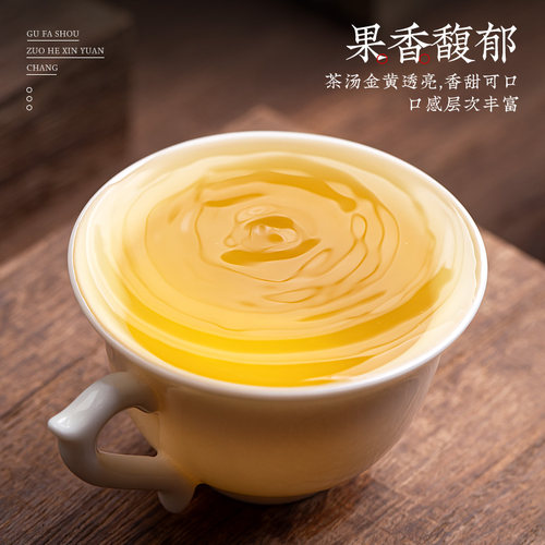 飘香韵 蜜桃乌龙茶 白桃乌龙窨制花茶高山浓香型2026新茶叶自己喝 - 图3