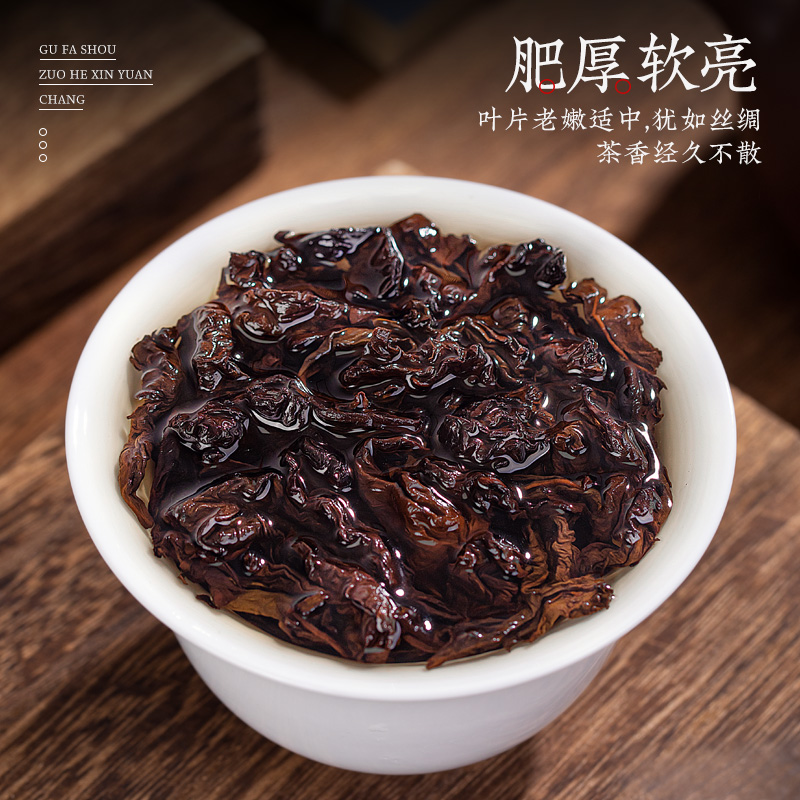 飘香韵 黑乌龙茶 正宗木炭油切技法炭烧味福建高山正品茶叶浓香型 - 图2