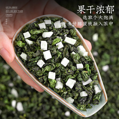 飘香韵 蜜桃乌龙茶 白桃乌龙窨制花茶高山浓香型2026新茶叶自己喝 - 图0