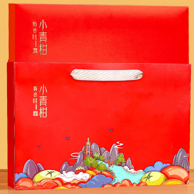 茶叶礼盒装小青柑普洱茶陈皮柑普茶熟茶过新年货送礼品送长辈250g,淘宝优惠券,粉丝福利购,淘宝优惠卷
